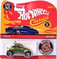 baja_classic4_blist