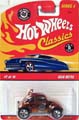 baja_classic4_orang_blist