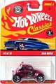 baja_classic4_pink_blist