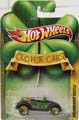 cox_cab_clover_blist